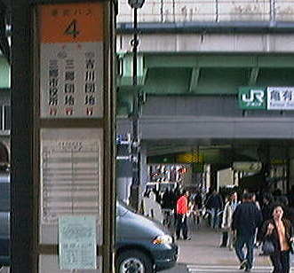 �g��c�n�s���̃o�X��